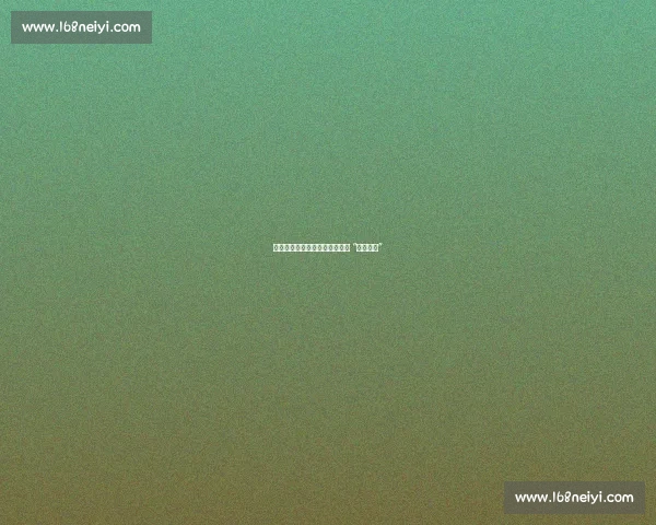 李智良：用青春守护盐城足球的 “钢铁长城”