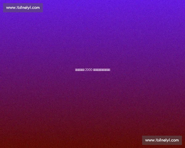 长春财政注资 2000 万元支持中超俱乐部建设