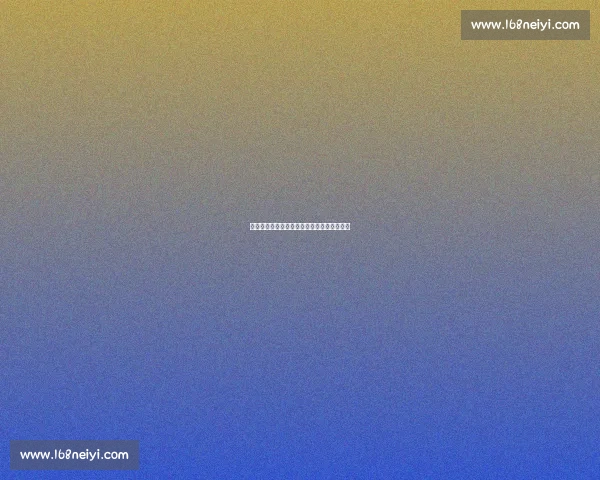 达万：国脚归队助国安登顶，捏合迅速成关键