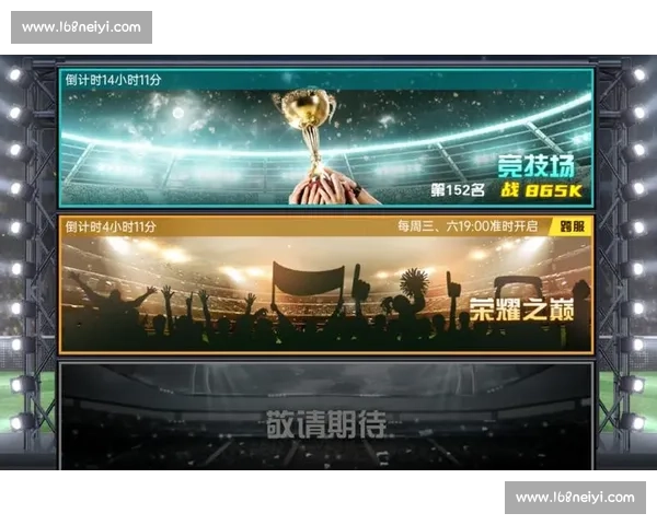 巴黎vs伊斯坦布巅峰对决引爆欧陆足球荣耀之夜传奇碰撞改写历史篇章